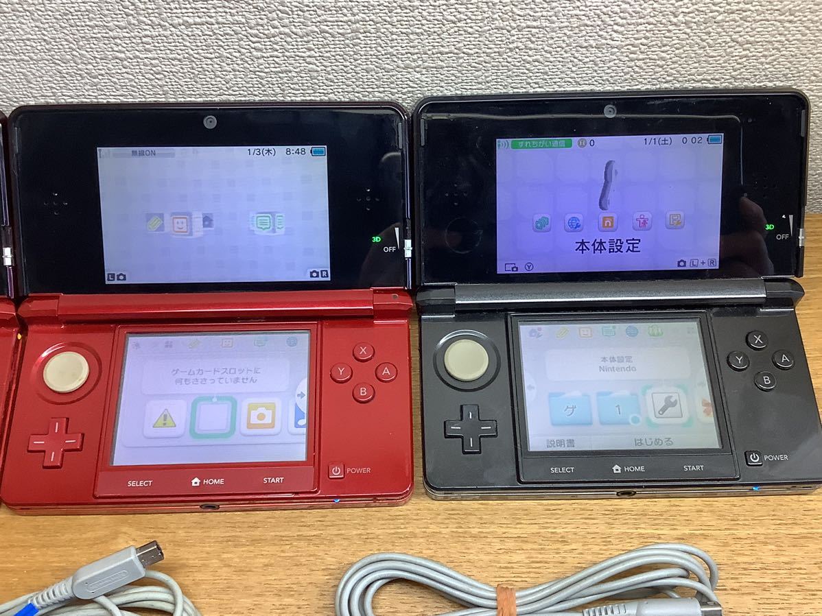 当店限定販売 ニンテンドー3DS本体 3台まとめ売り nascd.edu.bd