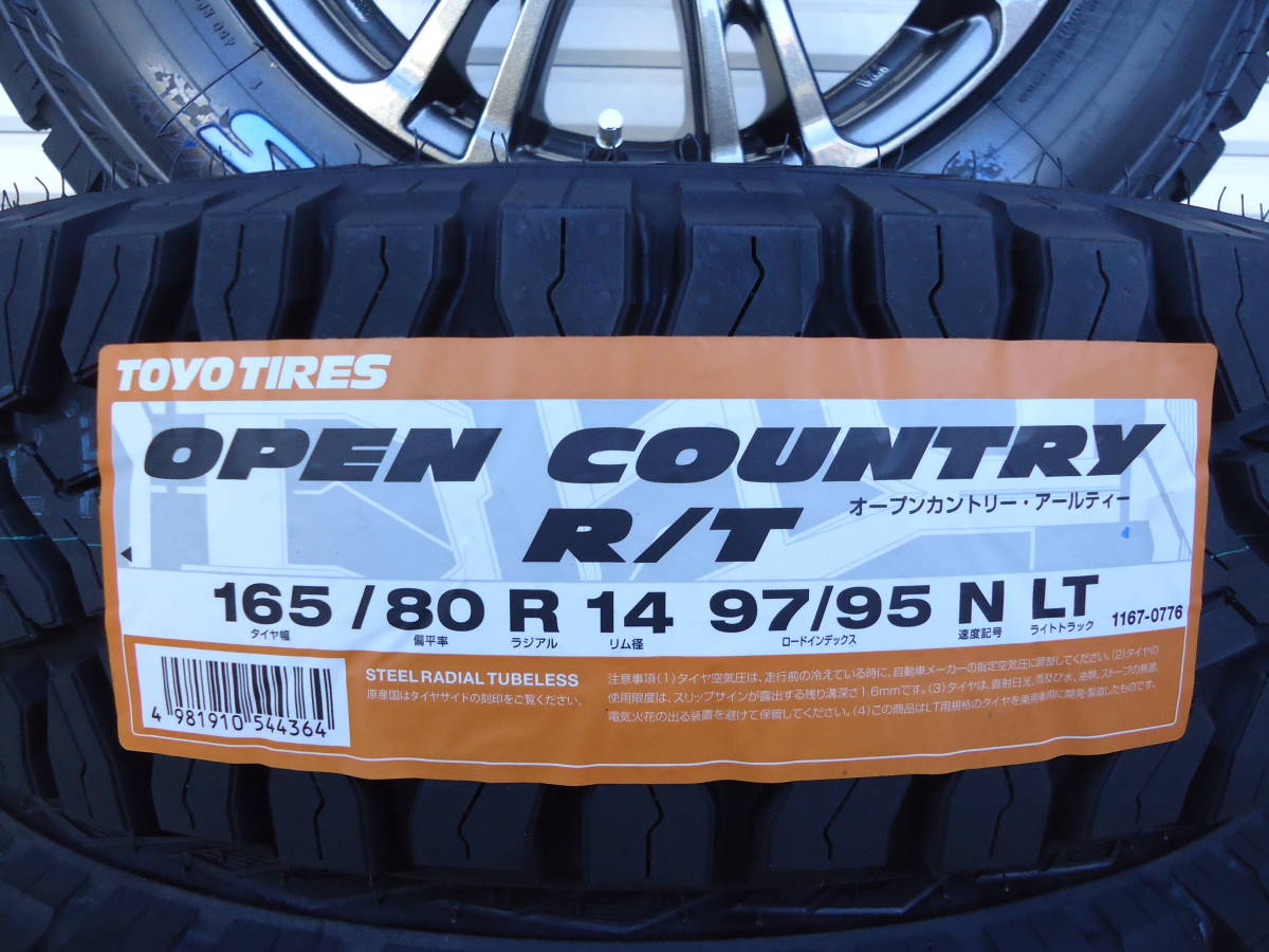 TOYOオープンカントリーR/T☆165/80R14☆アゲバンアゲトラ軽バン軽トラ