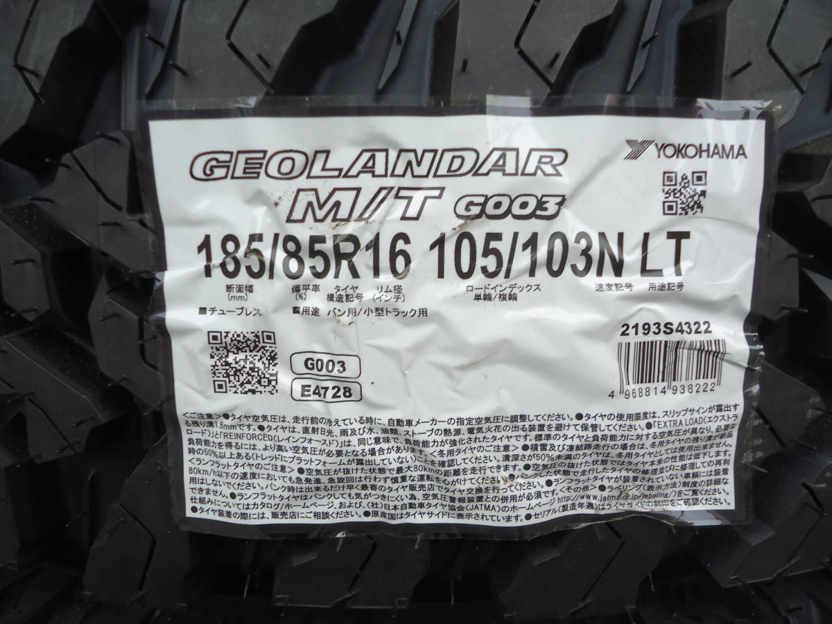  Yokohama Geolandar M/T G003*185/85R16gotsugotsu tire * Jimny JA11JA12JB23JB64*175/80R16 size up * lift up * wheel attaching 