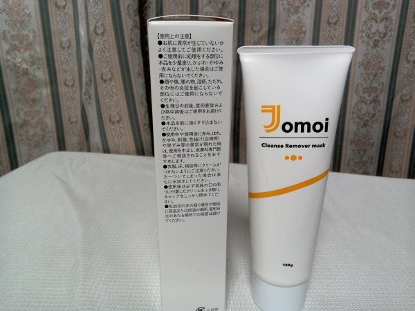 送料無料 新品 除毛クリーム 120g jomoi_画像1