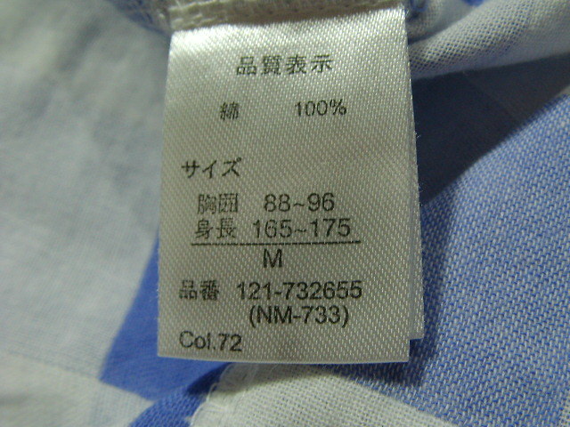 ssy5361 メンズ 半袖 ガーゼシャツ 開襟シャツ パープル×ホワイト ■ チェック柄 ■ コットンシャツ Mサイズの画像5