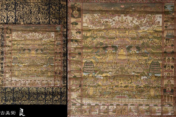 Yahoo!オークション - h1155 良 平安時代釈迦如来仏画掛軸 検 Yahoo!オークション - h1155 良 平安時代釈迦如来仏画掛軸 検