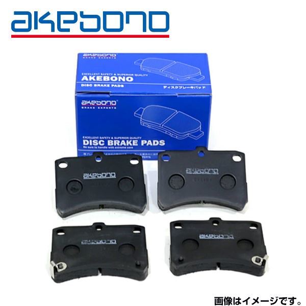 【送料無料】 曙 アケボノ ハイエース レジアスワゴン RCH41W/RCH47W ブレーキパッド AN-398WK トヨタ リア用 ディスクパッド_画像1