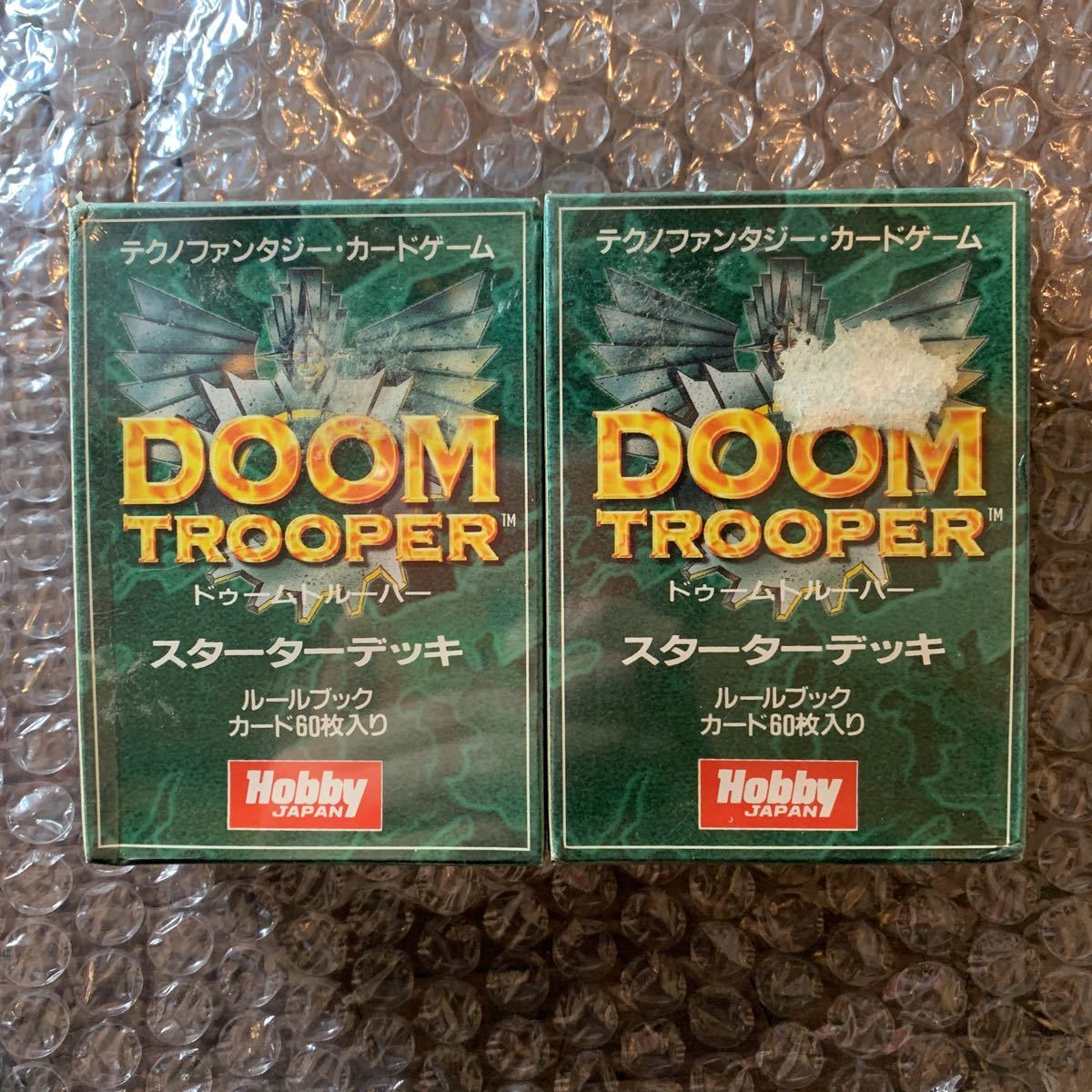 Yahoo!オークション - DOOM TROOPER ドゥームトルーパー Yahoo!オークション - DOOM TROOPER ドゥームトルーパー