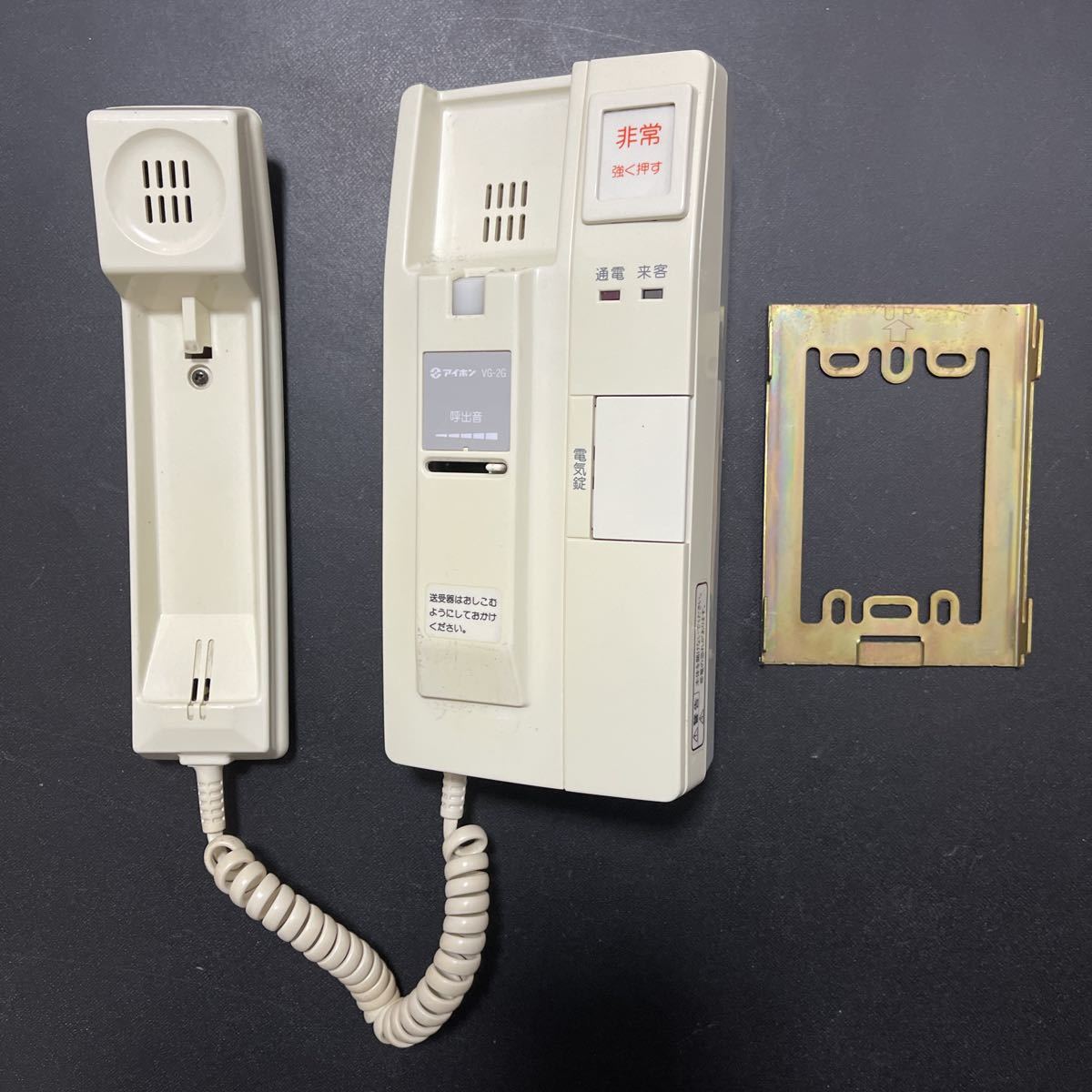 アイホン マンション オートロック インターホン VG-2GT-5G