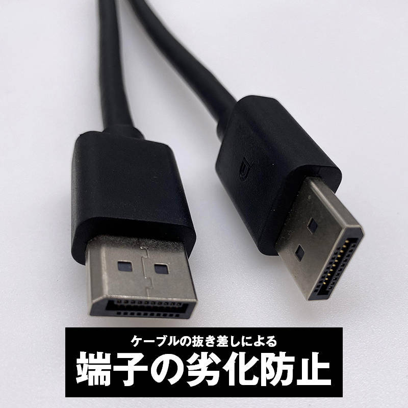 DP to DP ケーブル 1.8m 4K対応 DP1.2規格 DisplayPort ディスプレイポート オス 映像 音声 モニター PC プロジェクター テレビ ゲーム_画像6