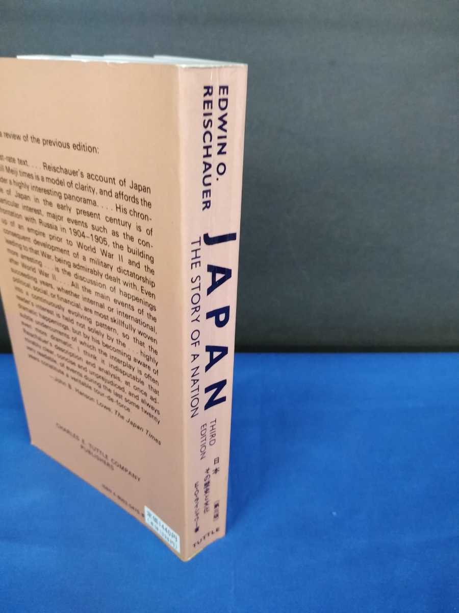 JAPAN THE STORY OF A NATION 洋書 英語版 日本 その歴史と文化 エドウィン・O・ライスシャワー 第3版 tuttle_画像3