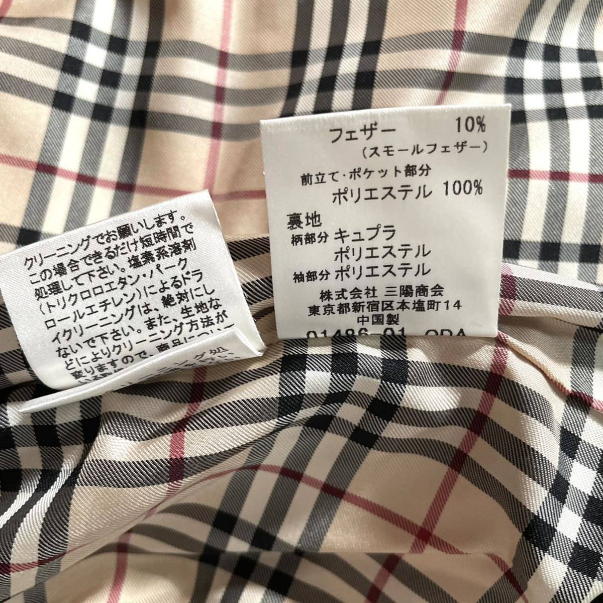 大きいサイズ3L バーバリーロンドン 最高級ダウンコート ジャケット BURBERRY LONDON レディース ノバチェック フード収納式 黒 44 13 XXL