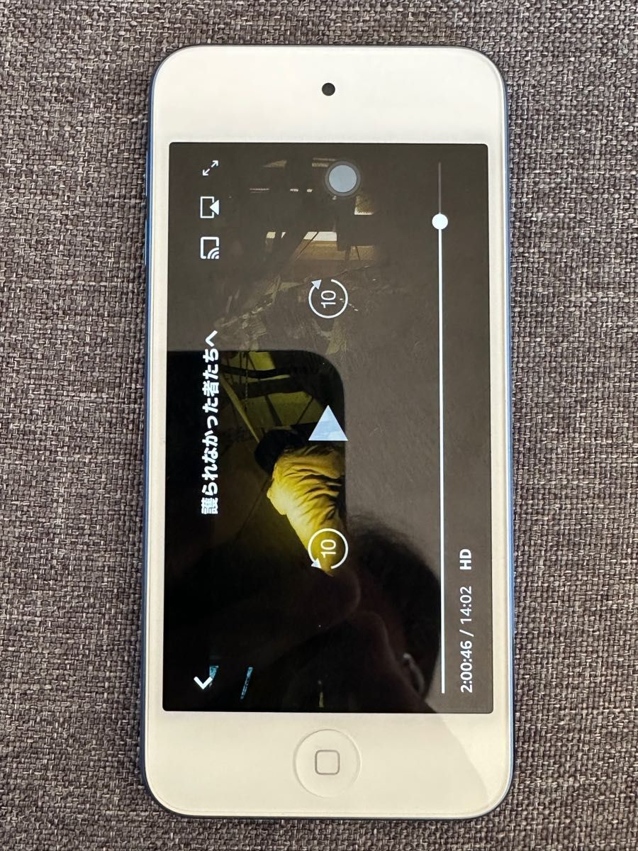 iPod touch第7世代32GB バッテリー良好 超美品 ブルー｜PayPayフリマ
