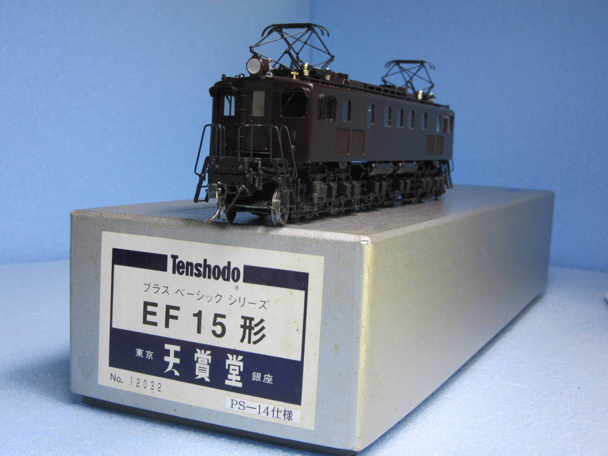 Yahoo!オークション - 天賞堂ブラスベーシックシリーズ EF15形 Yahoo!オークション - 天賞堂ブラスベーシックシリーズ EF15形