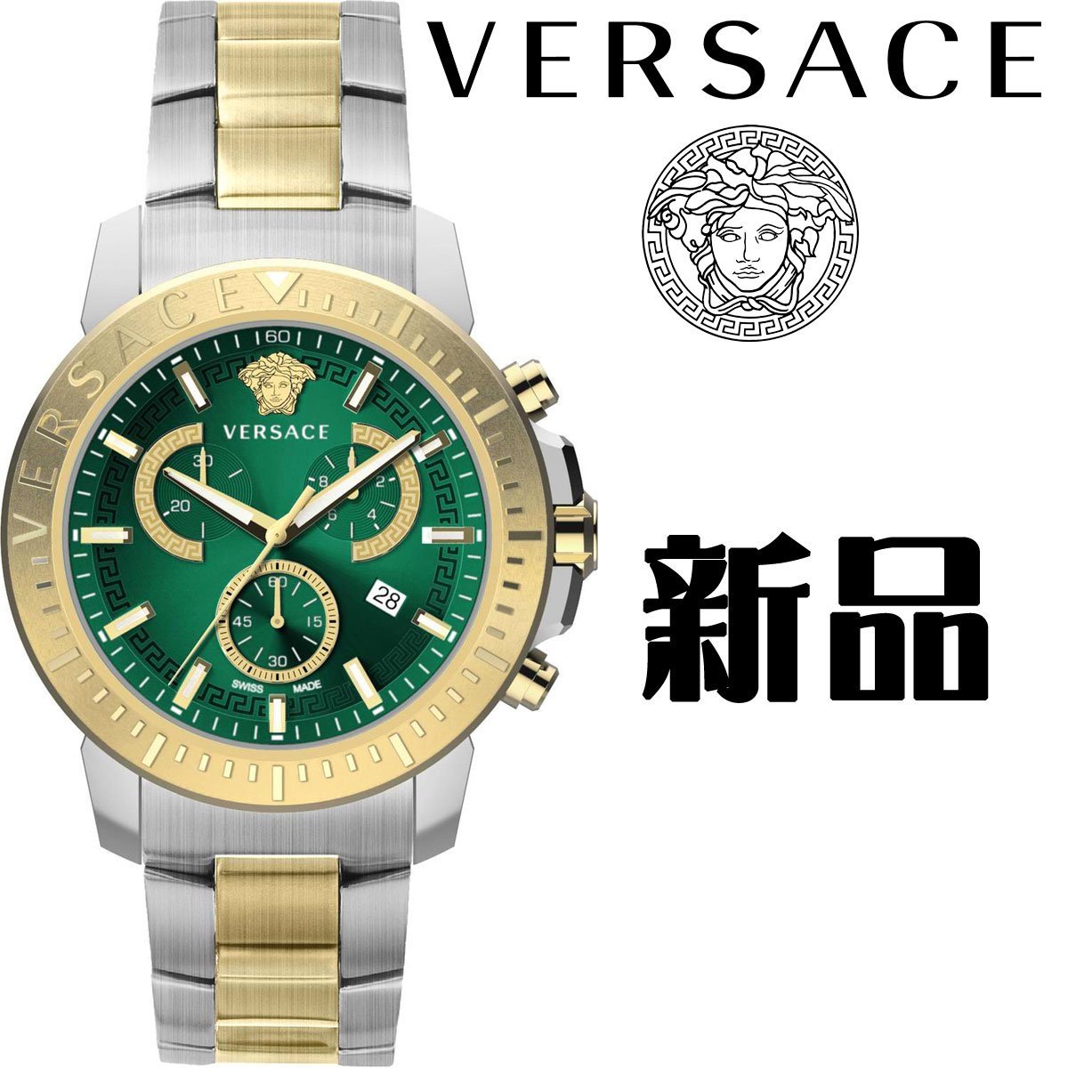 公式 新品ヴェルサーチ腕時計メンズ高級スイス製クロノ 新品