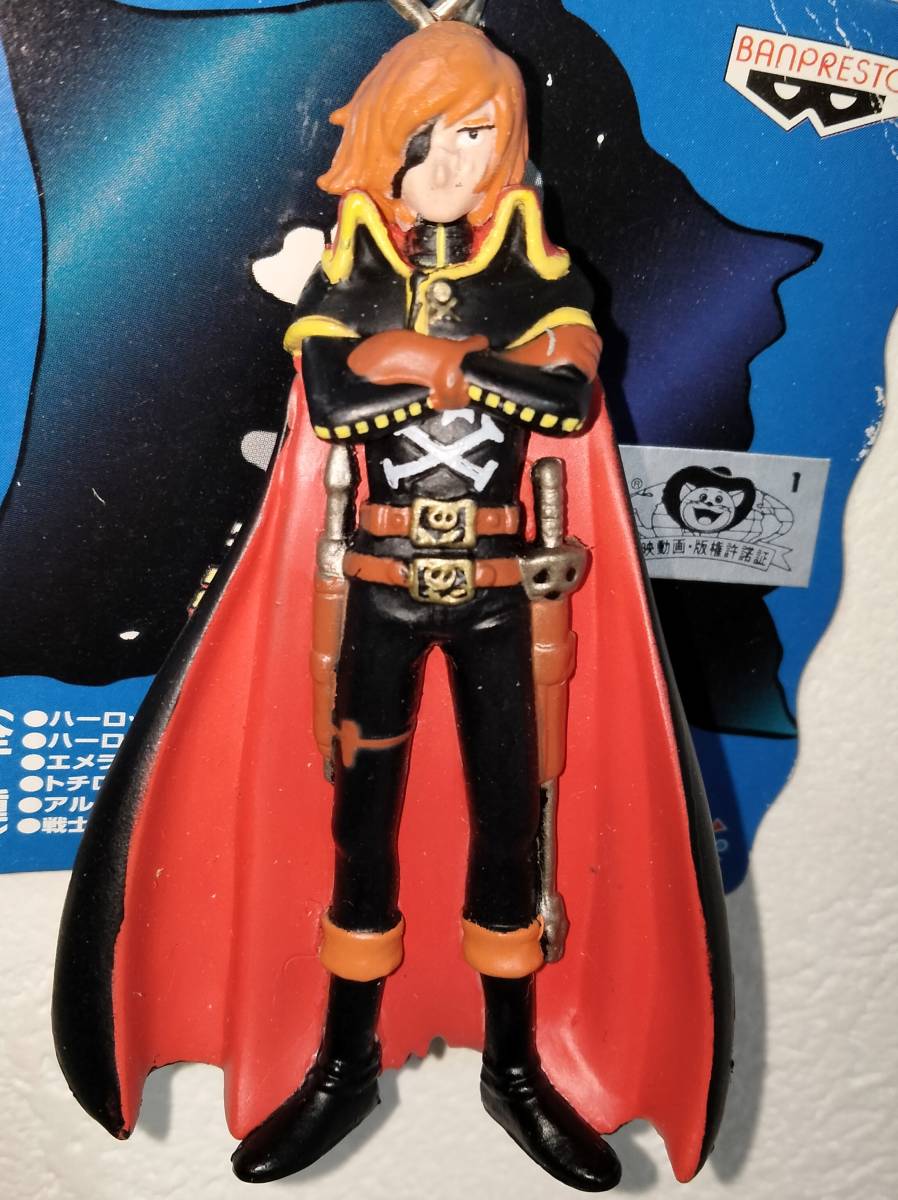  Captain Harlock figure key holder Harlock A