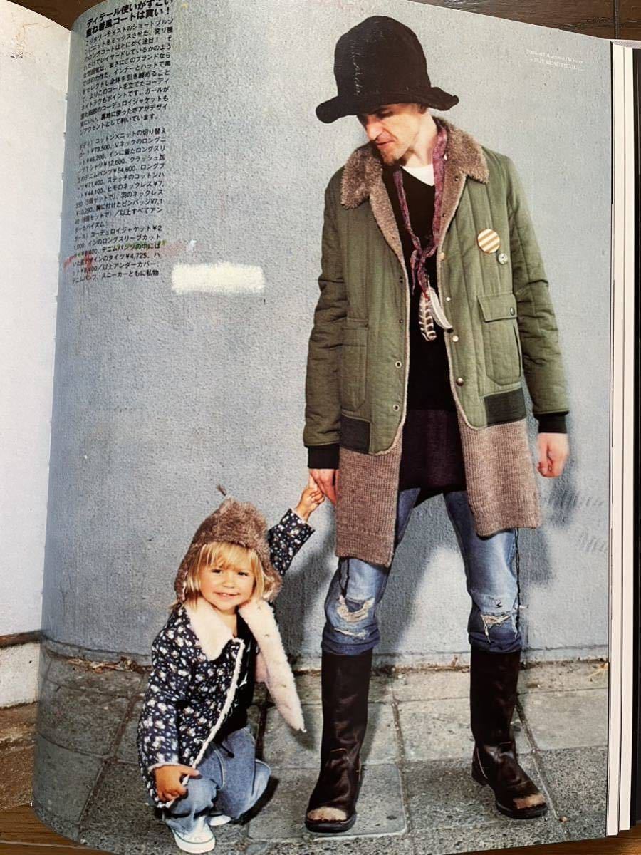 Yahoo!オークション - UNDERCOVER 04aw ダメージ加工 フリンジ付 Yahoo!オークション - UNDERCOVER 04aw ダメージ加工 フリンジ付