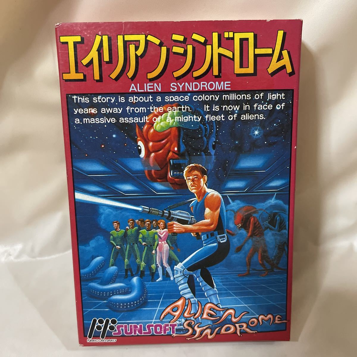 新品未開封　エイリアンシンドローム　ファミコン　FC NES ALIEN SYNDROME) 任天堂　Nintendo ファミリーコンピュータ　ファミコンソフト_画像1