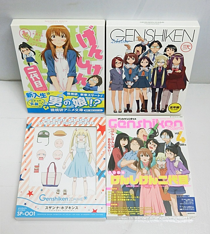 げんしけん二代目 Blu-ray 4巻セット 未開封-connectedremag.com