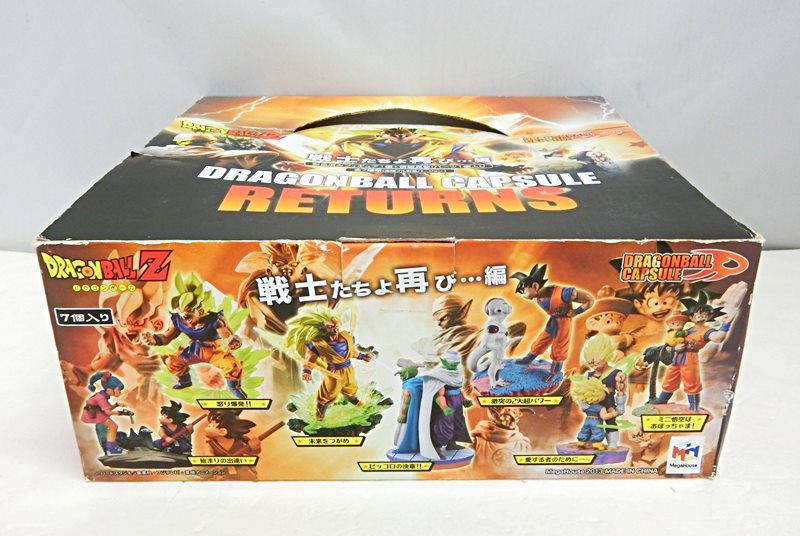 ドラゴンボールカプセルリターンズ 戦士たちよ再び…編 全8種セット