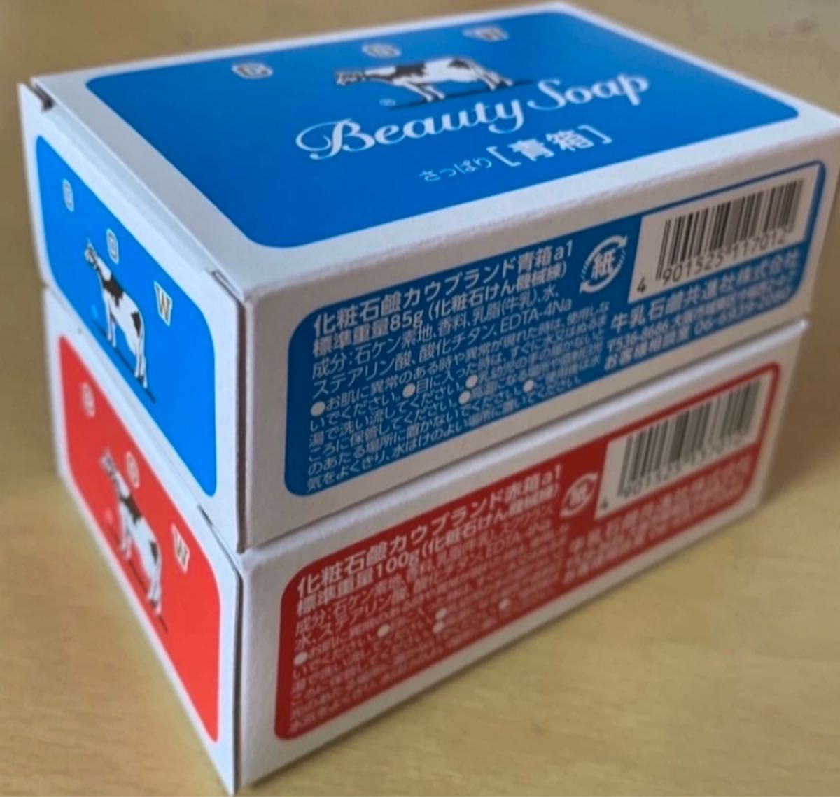 通販ネット 牛乳石鹸BEAUTY SOAP 化粧石鹸カウブランド赤箱a1 100個入