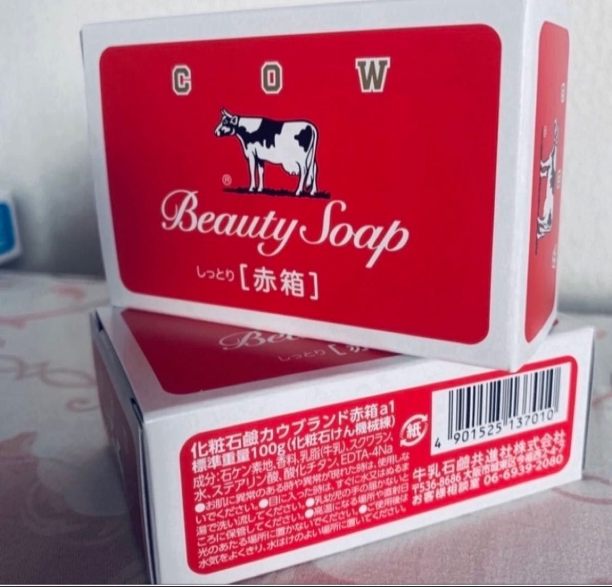 柔らかな質感の 牛乳石鹸BEAUTY SOAP 化粧石鹸カウブランド赤箱a1一箱100個100g