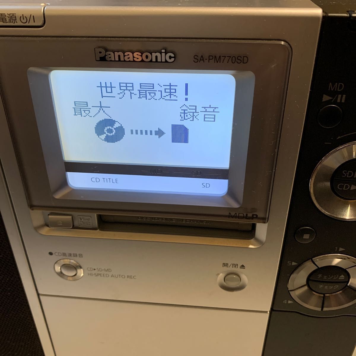 Panasonic/CD/MDコンポ】パナソニック SA-PM770SD|Yahoo!フリマ Panasonic/CD/MDコンポ】パナソニック SA-PM770SD|Yahoo!フリマ