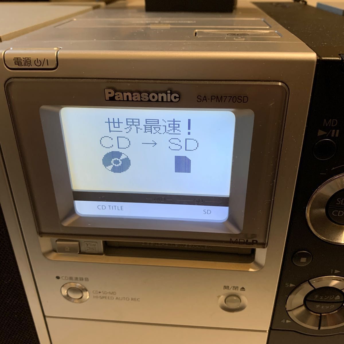 Panasonic/CD/MDコンポ】パナソニック SA-PM770SD|Yahoo!フリマ Panasonic/CD/MDコンポ】パナソニック SA-PM770SD|Yahoo!フリマ