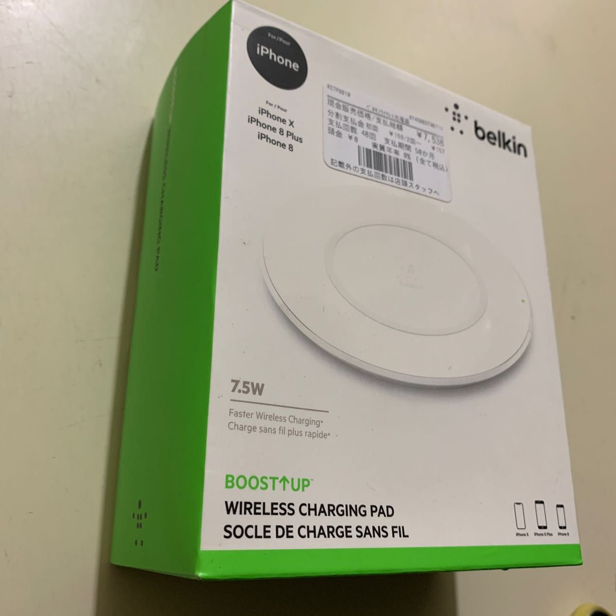 Belkin BOOST UP ワイヤレス充電パッド F7U027dqWHT