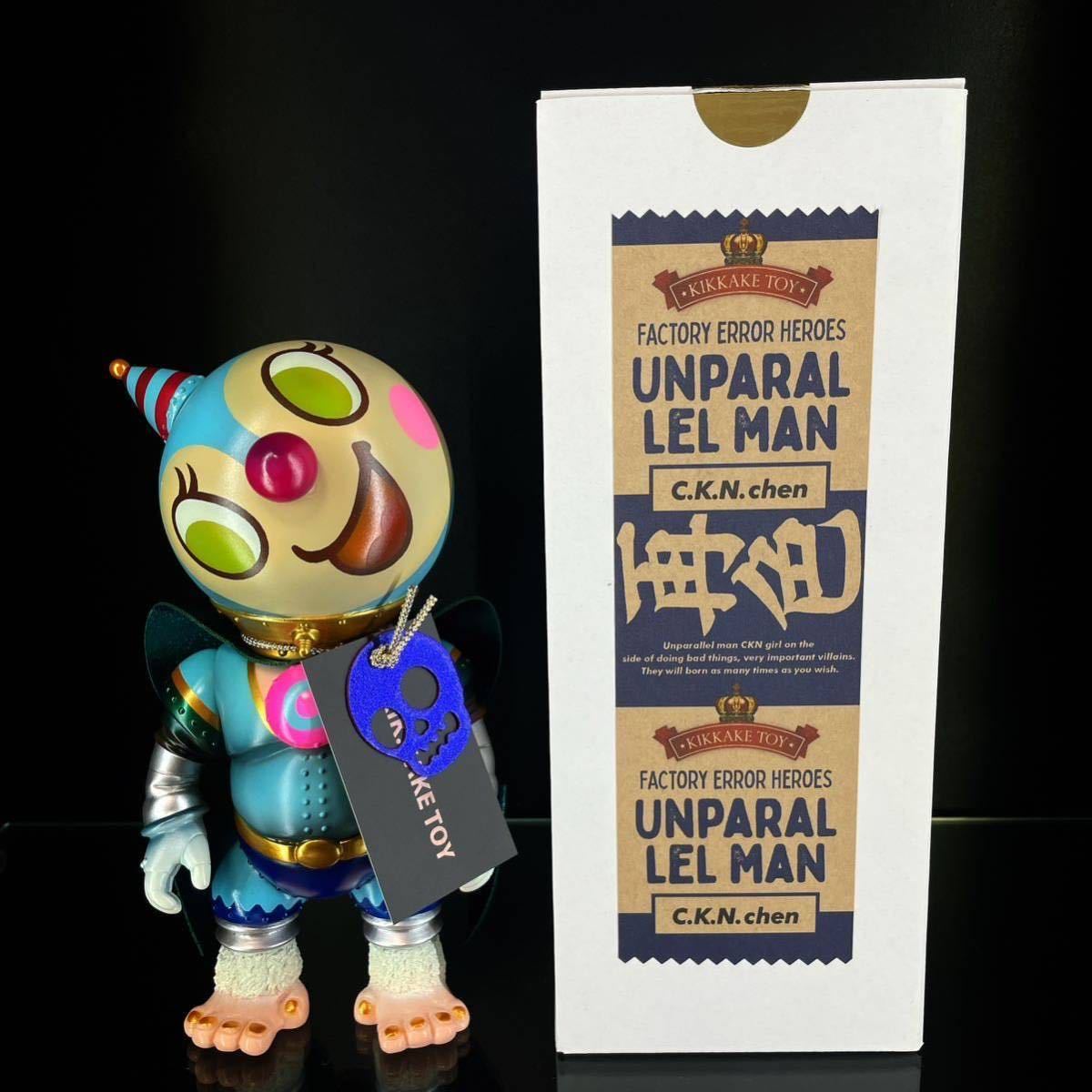 KIKKAKE TOY UNPARALLEL MAN C K N chan 再色 (水色) / ソフビ KIKKAKE TOY UNPARALLEL MAN C K N chan 再色 (水色) / ソフビ