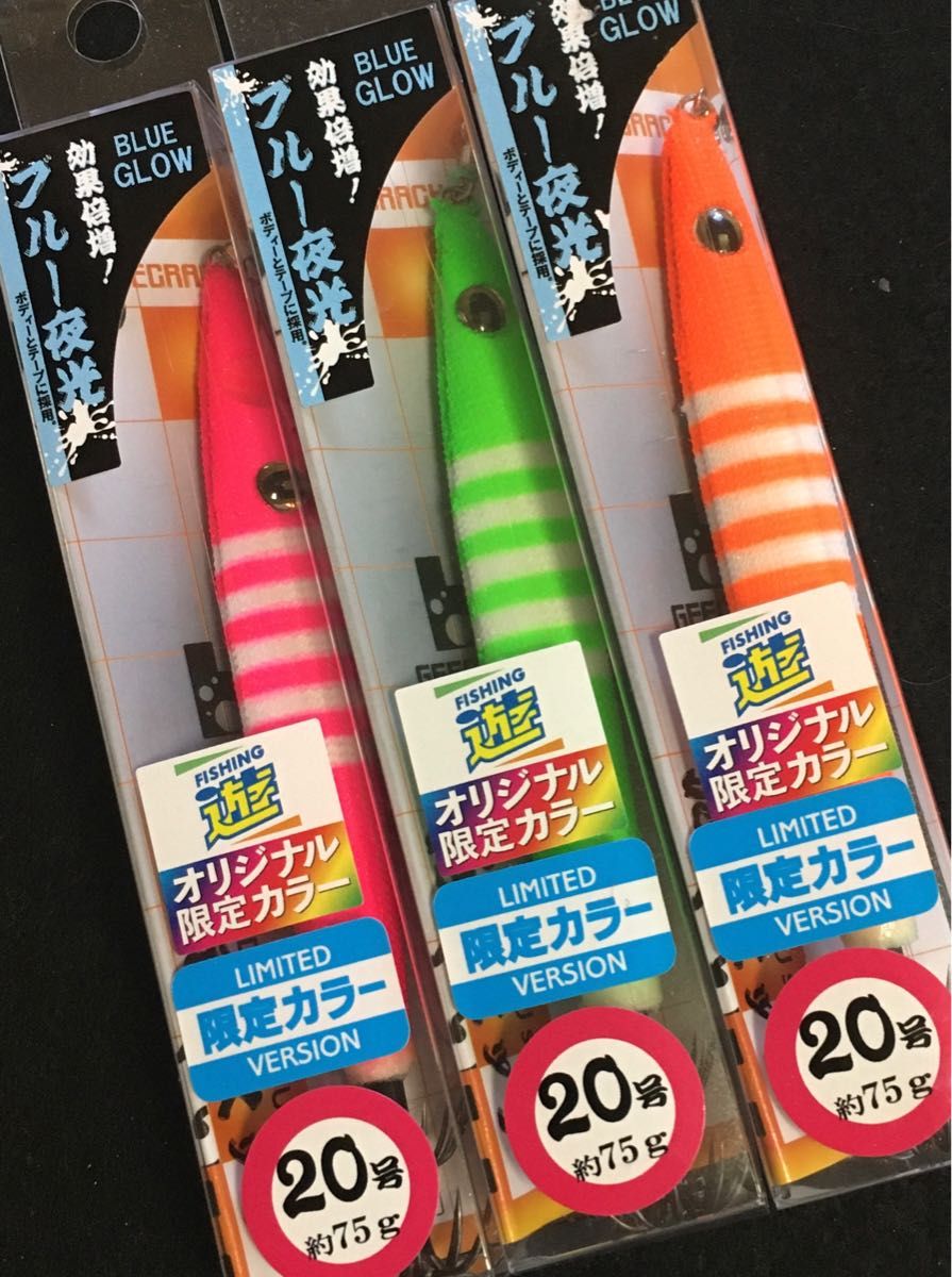 絶対一番安い ジークラック 海老助限定 オリカラ アルタイル海道丸sp 3