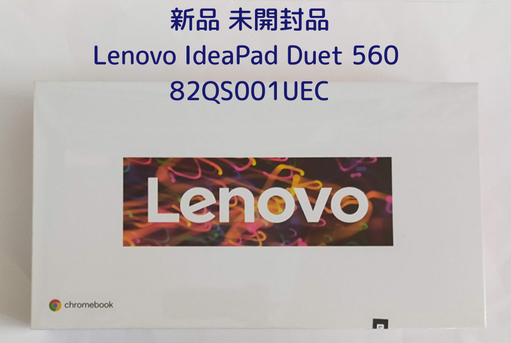 夏・お店屋さん 【新品未開封】Lenovo IdeaPad Duet Chromebook | www