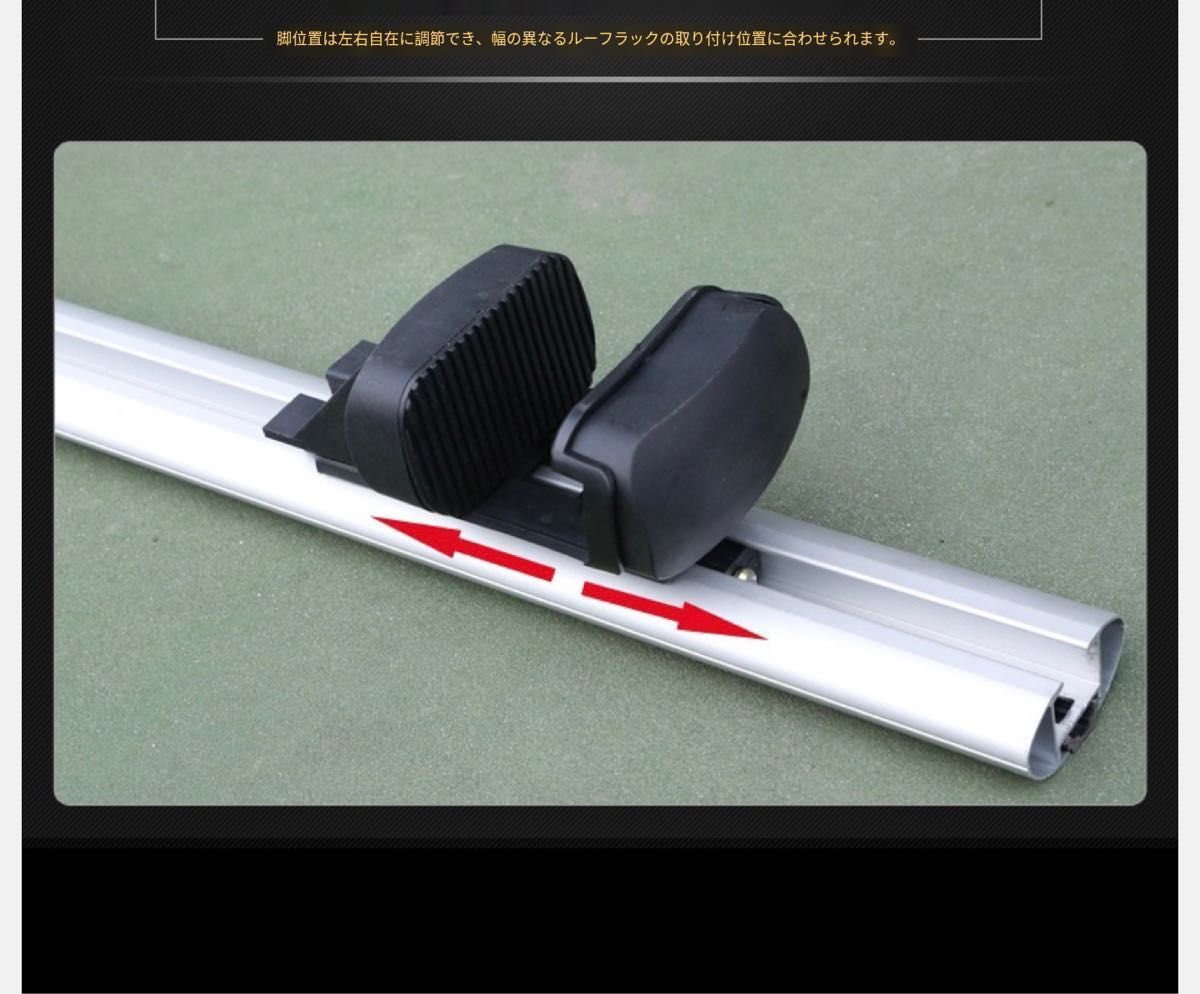 ルーフキャリア 2点セット ベースキャリア ルーフレール付き 用