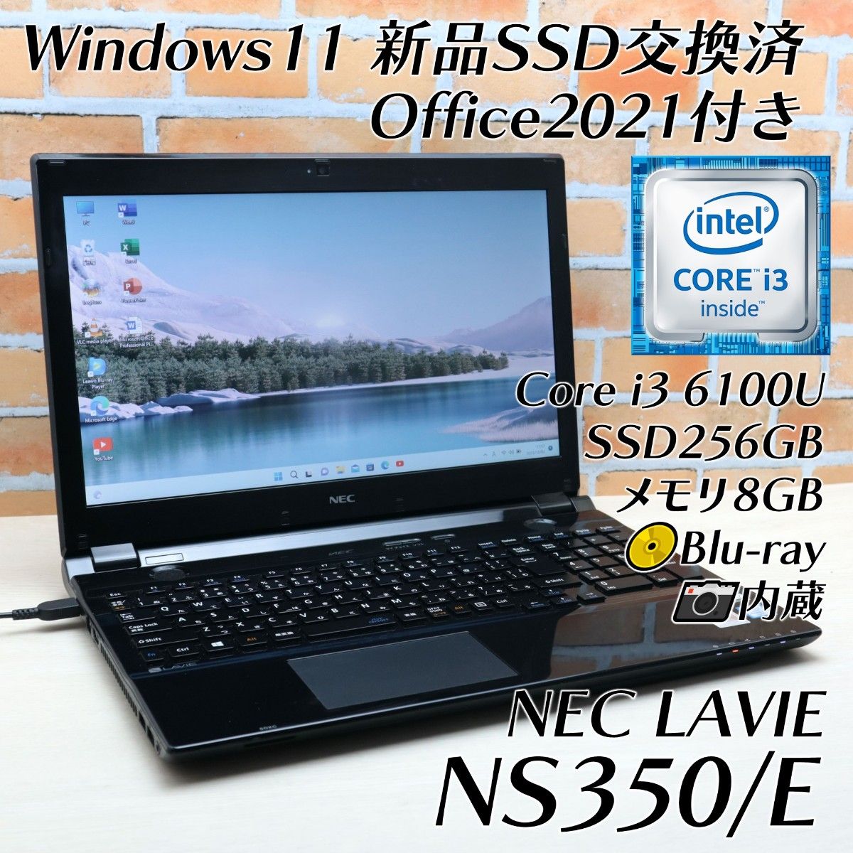 卸直営店（お得な特別割引価格） 薄型赤色/LAVIE/最新Windows11/新品