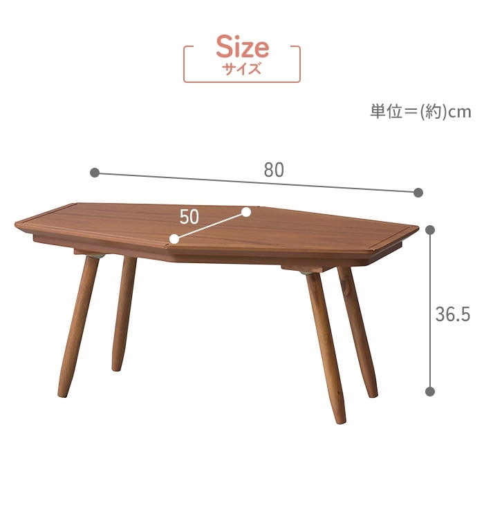 こたつ テーブル 六角形 幅80 こたつテーブル 80×50 スクエア 家具調 炬燵 薄型ヒーター 座卓 センターテーブル 天然木 M5-MGKAM01542_画像9