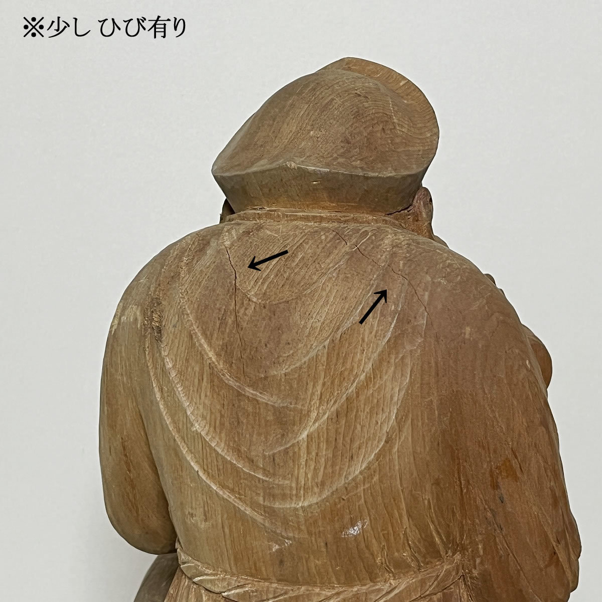 木彫 大黒天 高さ42cm 欅 けやき 大黒 開運 置物 【k2088】