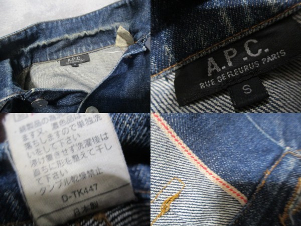 即決 2000年代初頭 A.P.C. アーペーセー apc リーバイス 2ND セカンド型 デニムジャケット トラッカージャケット Gジャン レディース S_画像9