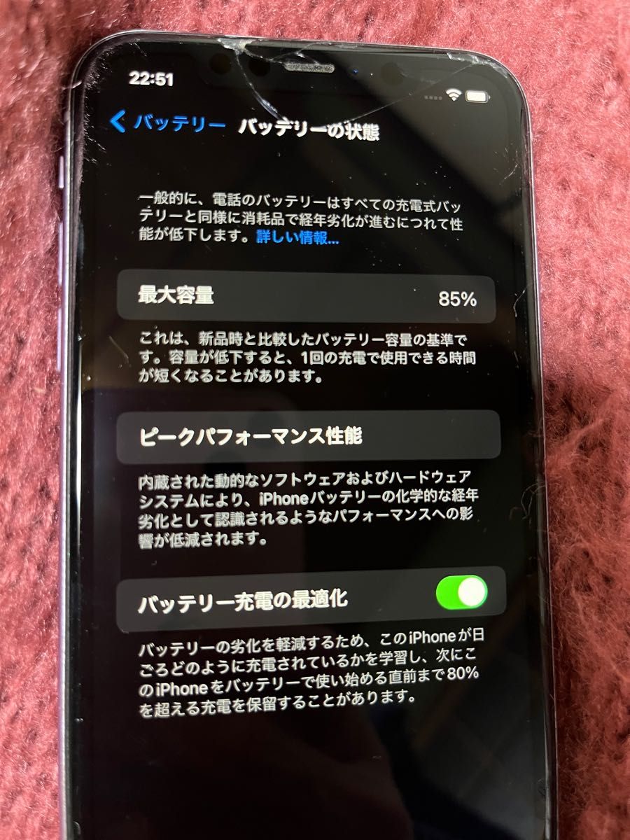iPhone 11 パープル 128 GB Y!mobi