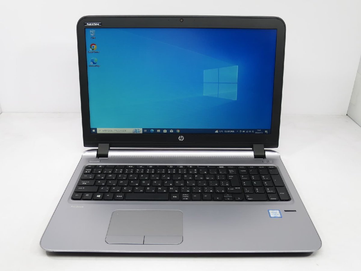 ○HP ProBook 450 G3 / i5-6200U / 8GBメモリ / 128GB SSD / 15.6型