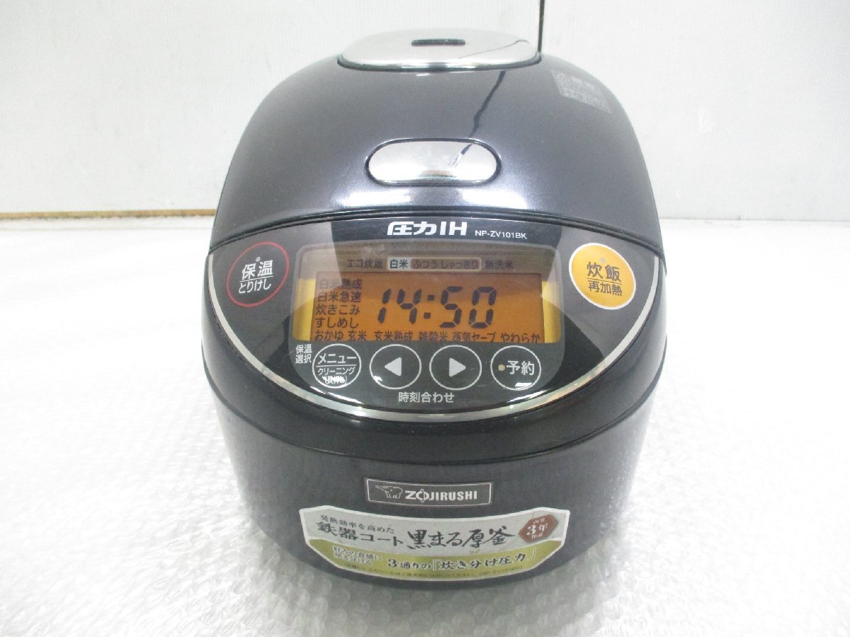 定番キャンバス マツタケストアー2号店象印 炊飯器 1升 10合 IH式 極め炊き 黒まる厚釜 保温30時間 ダークブラウン NW-VA18-TA 象印 炊飯器 1升 (10合) IH式 極め炊き 黒まる厚釜 保温30時間 ブラウン NW-VA18-TA
