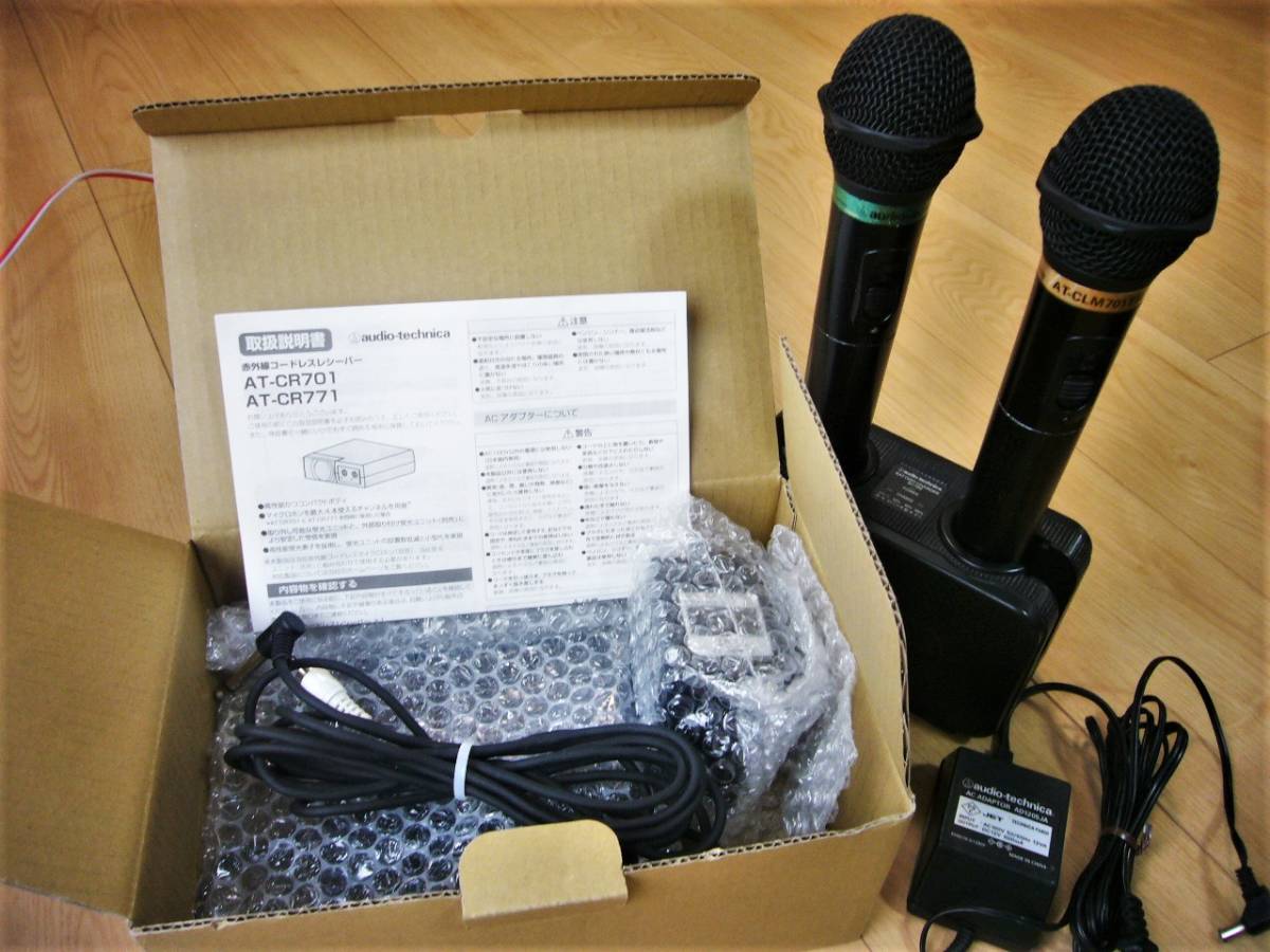 新品未使用 赤外線マイク audio-technica AT-CLM7000TX-