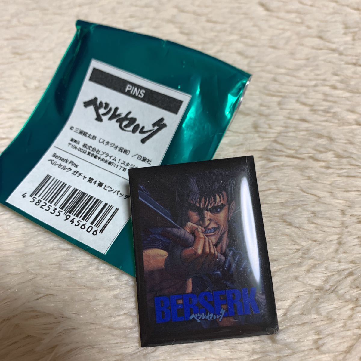 大ベルセルク展 ピンバッジ 4弾① inmerc.com.br