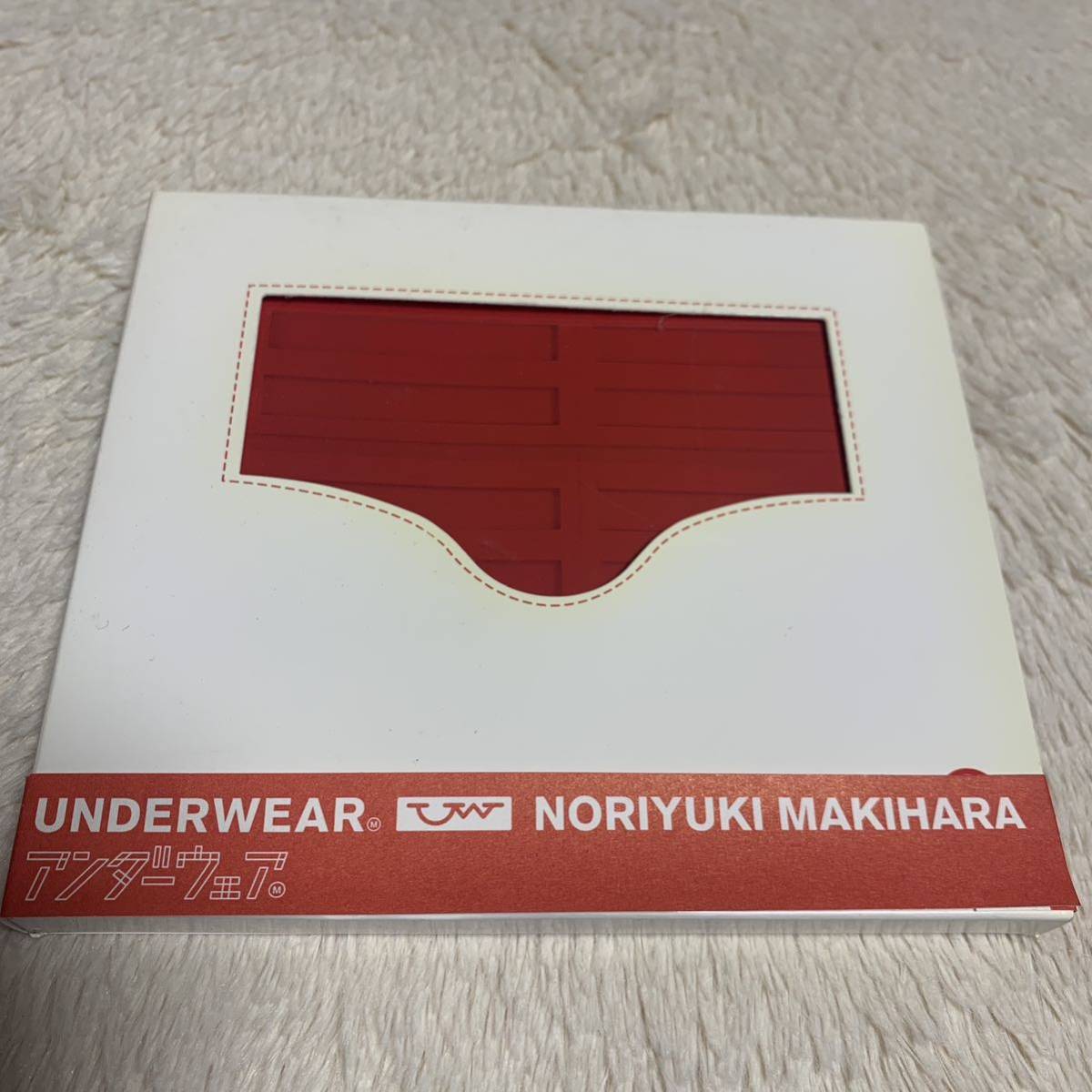 槇原敬之/UNDERWEAR アンダーウェア　CD_画像1