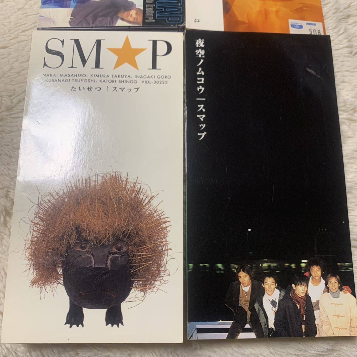 smap 8㎝シングルCD 4枚セット