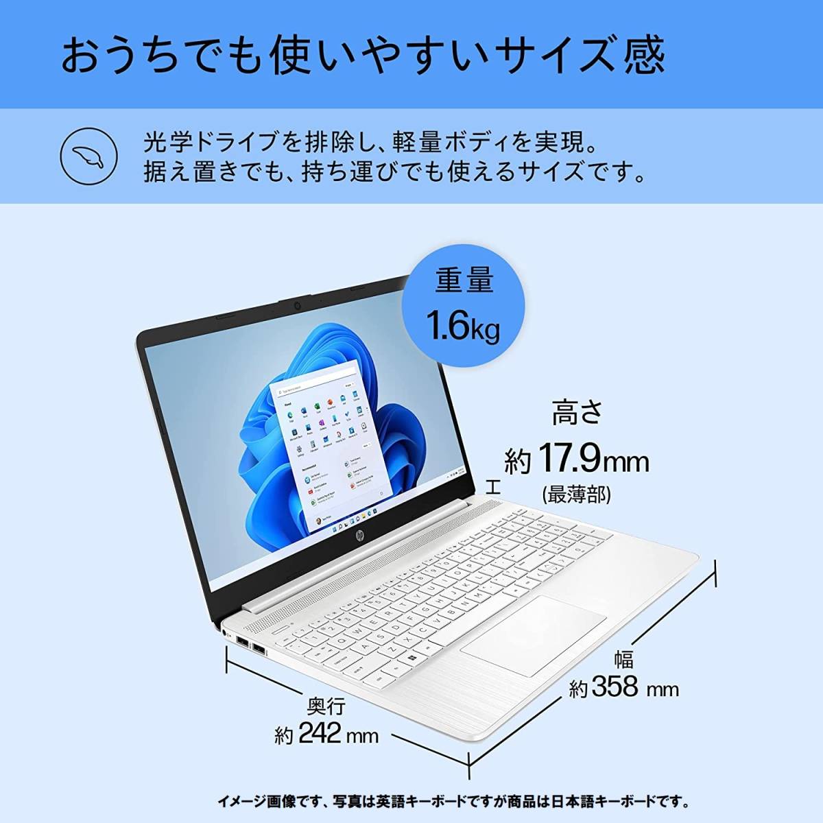 領収書可】即納新品 HP 15s-fq5000 Core i7-1255U/8GBメモリー/256GB