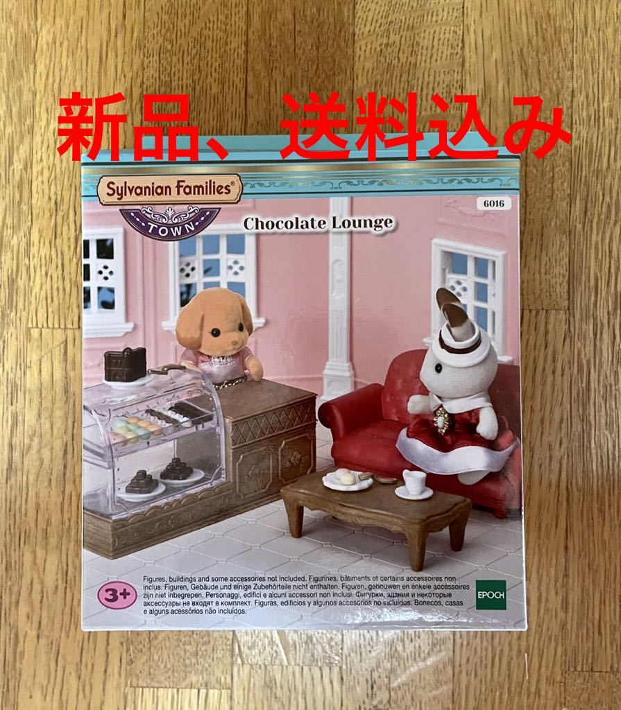 111様専用✴︎ハンディパック インスタネット改 オーダー品 日本初売