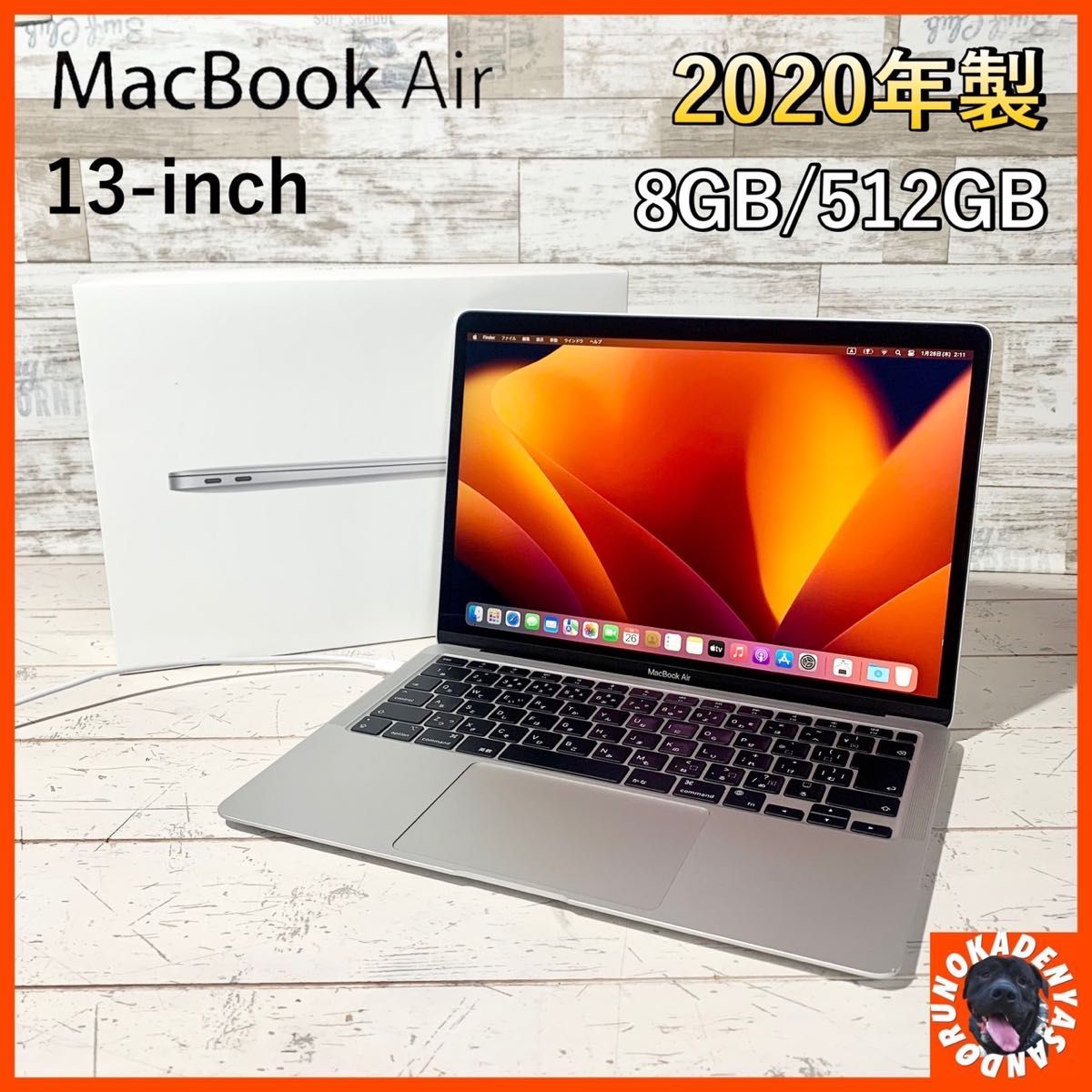 程度良好　MacBook Air 2020 M1 8GB 512GB シルバー