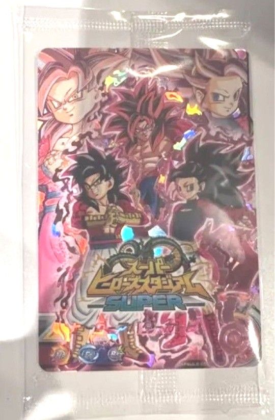 スーパードラゴンボールヒーローズ赤箔ヒーローアバターカード未 スーパードラゴンボールヒーローズ赤箔ヒーローアバターカード未