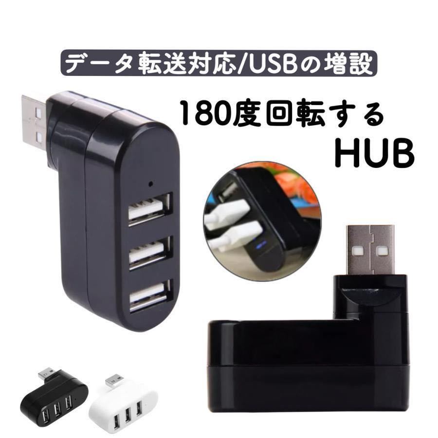 60％以上節約 USBハブ USB3.0ハブ バスパワー 3ポート スプリッター 高速データ転送 直挿し 軽量 コンパクト 持ち歩きに最適です pc  M