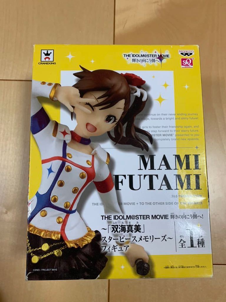 新品 未開封 新品 未開封  THE IDOLM@STER M@STERS OF IDOL WORLD!! 2015 双海真美 フィギュア アイドルマスター の画像1