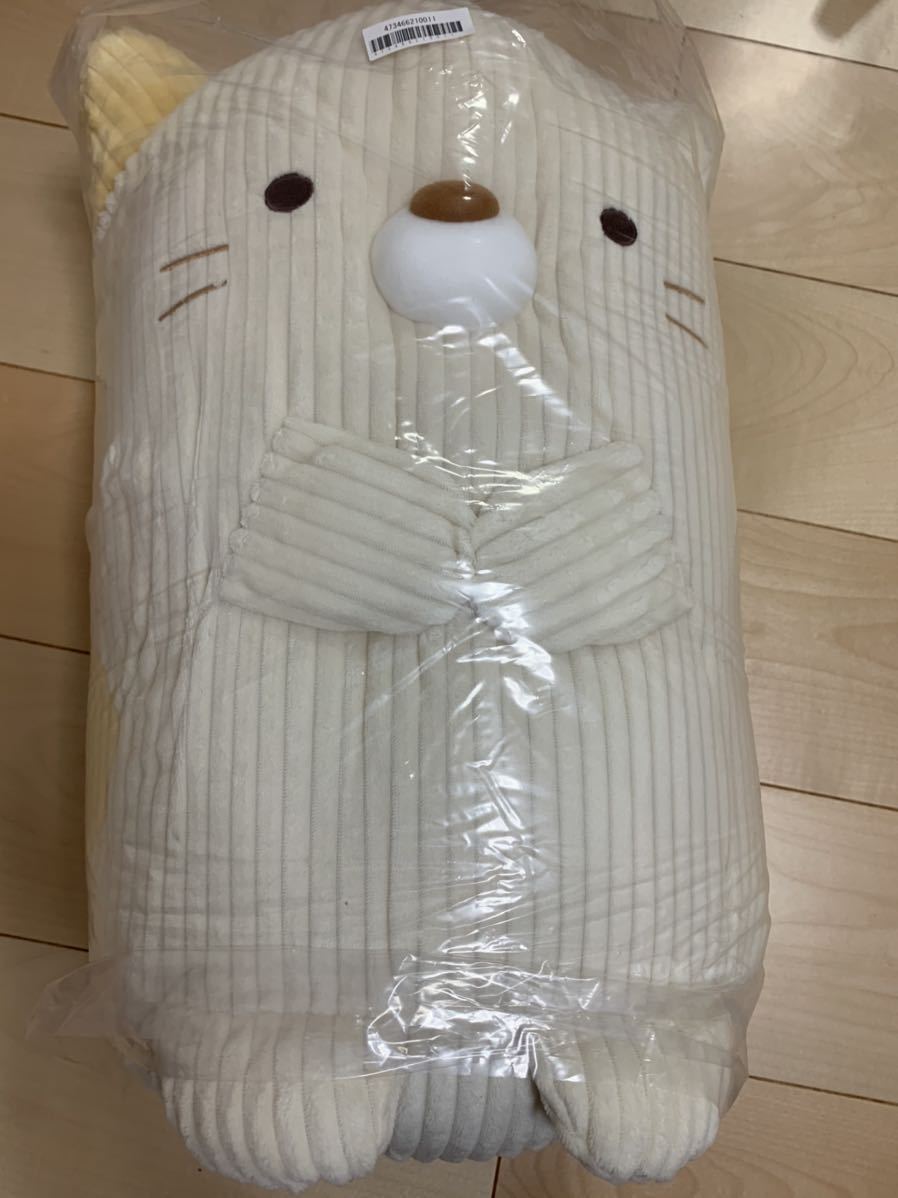 新品 未開封　すみっコぐらし コーデュロイ ぬいぐるみＸＬ プレミアム ねこ_画像1