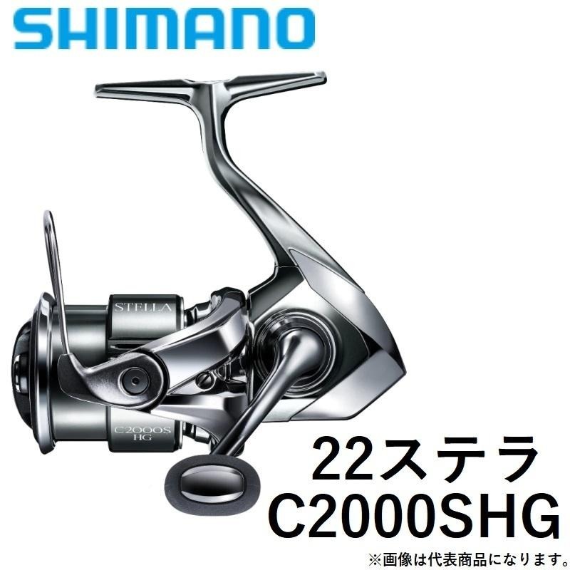 人気上昇中 SHIMANO 22ステラC2000S-HG 3broadwaybistro.com
