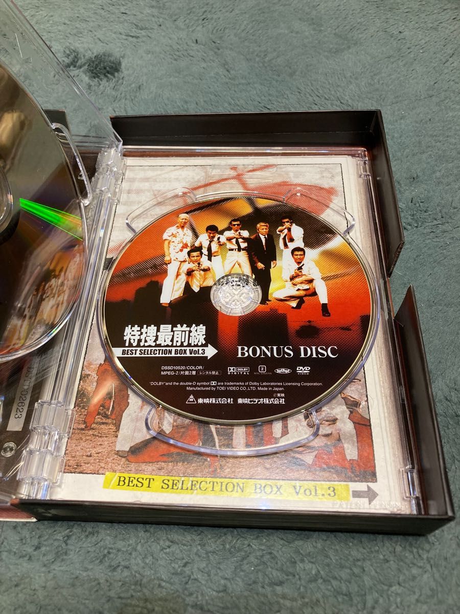 DVD】特捜最前線 BEST SELECTION BOX VOL.3