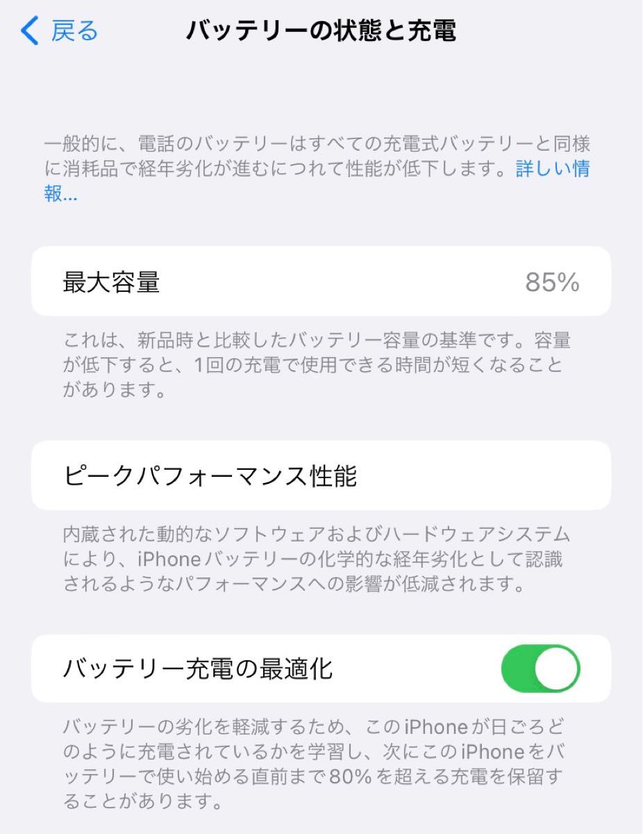 美品】iPhone 11 パープル 128GB SIMフリー 箱・付属品付き｜PayPayフリマ